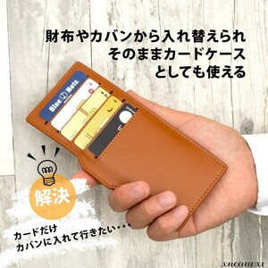 薄型 インナー カードケース 本革 ブラウン 長財布用 薄い 軽い レザー メンズ コンパクト カード入れ スリム 男性 プレゼント ギフト