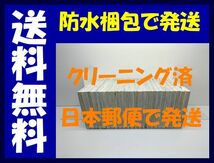 ▲全国送料無料▲ マケン姫っ 武田弘光 [1-24巻 漫画全巻セット/完結] まけんきっ_画像3