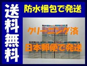 ▲全国送料無料▲ あした天気になあれ ちばてつや [1-58巻 漫画全巻セット/完結] あした天気になぁれ