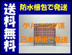 ▲全国送料無料▲ 思い思われふりふられ 咲坂伊緒 [1-12巻 漫画全巻セット/完結]