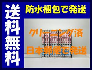 ▲全国送料無料▲ アオハライド 咲坂伊緒 [1-13巻 漫画全巻セット/完結]