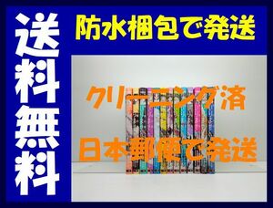 ▲全国送料無料▲ 現実の彼女はいりません 三雲ジョージ [1-13巻 コミックセット/未完結] リアルのヒロインは いりません