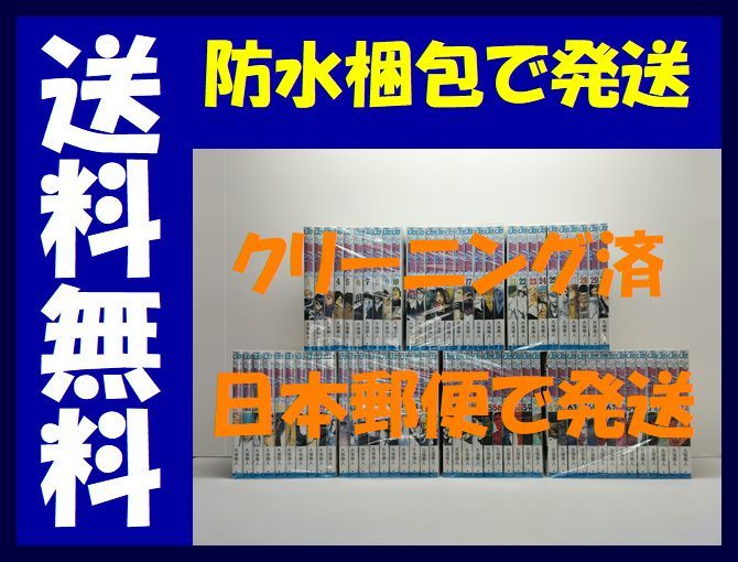2025年最新】Yahoo!オークション -bleach 全巻の中古品・新品 2025年最新】Yahoo!オークション -bleach 全巻の中古品・新品