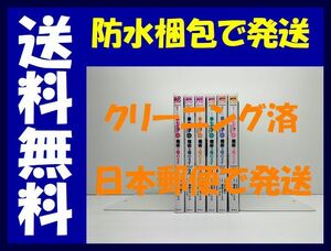 ▲全国送料無料▲ 転生したら第七王子だったので気ままに魔術を極めます 石沢庸介 [1-6巻 コミックセット/未完結]