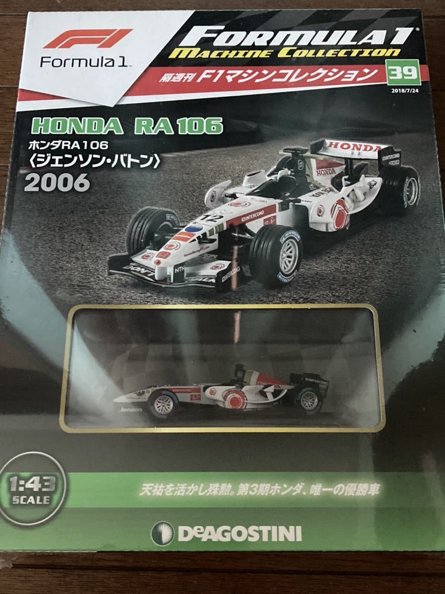 2025年最新】Yahoo!オークション -ホンダ ra106の中古品・新品 2025年最新】Yahoo!オークション -ホンダ ra106の中古品・新品