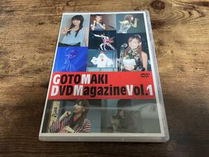 後藤真希DVD「GOTO MAKI DVD MAGAZINE VOL.1マガジン」★