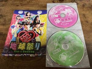 DVD「チームしゃちほこ 愛の地球祭り2013 in 愛知県体育館」●