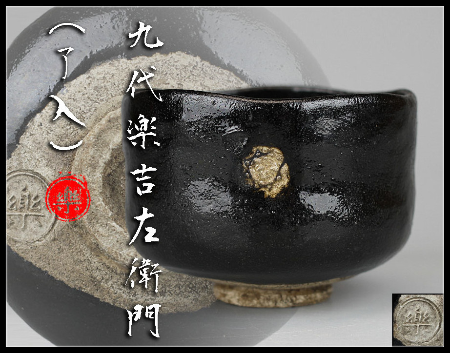ヤフオク! -「了入」の落札相場・落札価格 ヤフオク! -「了入」の落札相場・落札価格