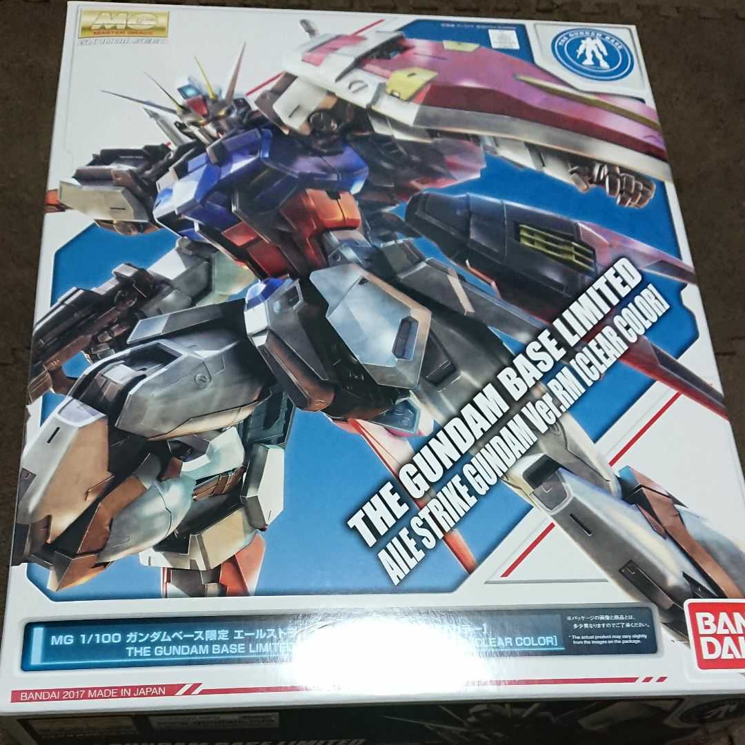 最終値下げ Mg 1 100 ガンダムベース限定 エールストライクガンダム Ver Rm クリアカラー 機動戦士ガンダムseed ロボット Www Starsanitaryware Com 最終値下げ Mg 1 100 ガンダムベース限定 エールストライクガンダム Ver Rm クリアカラー 機動戦士ガンダムseed ロボット Www Starsanitaryware Com