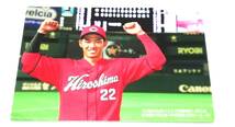 2021　第3弾　チェックリスト 【C-10】　中村奨成　広島カープ　★　カルビープロ野球チップス　カード_画像1