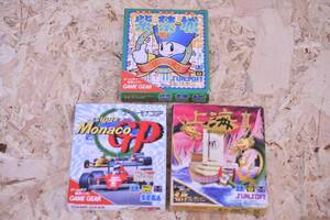 GG Game Gear Sega purple prohibitation castle on sea Ⅱ super Monaco GP box opinion attaching 