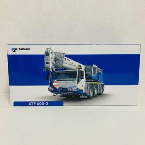 【美品】TADANO タダノ All Terrain Crane オールテレーンクレーン ATF 60G-3 EUROMOT4 1/50スケール