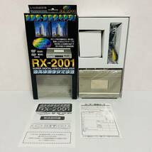 【極美品】プランテック 最高級画像安定装置 RX-2001 RX-2000Ⅲ 計2個セット 動作未確認 現状品_画像2