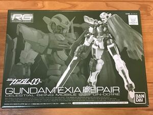 未開封 RG 1/144 ガンダムエクシア用リペアパーツセット