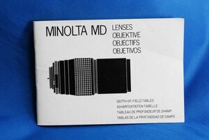  Minolta *MINOLTA MD lens ... deep times table * foreign language version 