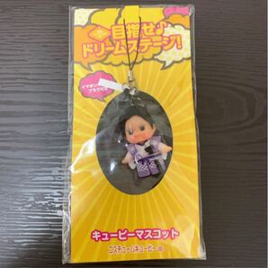 新品 関西Jr. 映画 ドリステ 小姓ズ キューピー