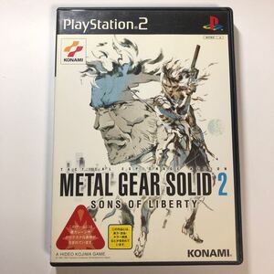 PS2 メタルギアソリッド2 SONS OF LIBERTY
