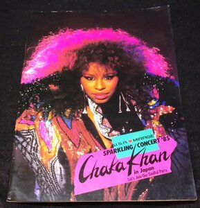 チャカ・カーン　1985年日本ツアーパンフレット★SPARKLING CONCERT '85 Chaka Khan in Japan Let's Join Our Soulful Party ディスコ R&B