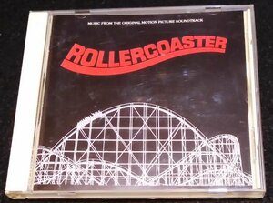 ジェット・ローラー・コースター　サントラCD★国内盤　ラロ・シフリン　ヘンリー・フォンダ　Rollercoaster　Lalo Schifrin