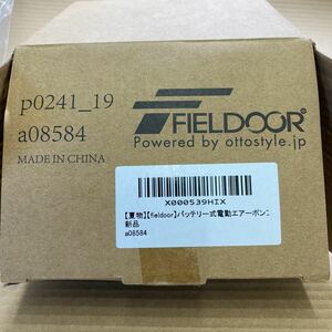 refle〓 電池式電動エアーポンプ (空気入れ&空気抜き両対応）　新品未使用　FIELDOOR