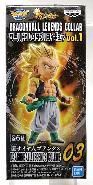 送料無料 超サイヤ人ゴテンクス 「ドラゴンボール レジェンズ」 DRAGON BALL LEGENDS COLLAB ワールドコレクタブルフィギュアvol.1 新品