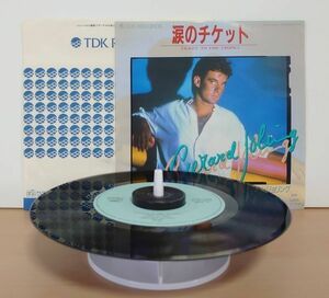 V-RECO7'EP-f◆Gerard Joling ジェラルド・ジョリング◆【Ticket To The Tropics 涙のチケット c/w:Crying】