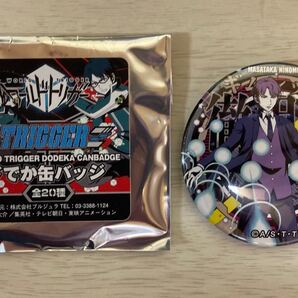 ワールドトリガー ワートリ 缶バッジ 缶バッチ 二宮 匡貴