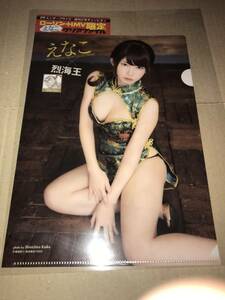  free shipping clear file ... weekly Shonen Champion 2022 year 1 month 27 day number Lawson *HMV privilege . sea . VERSION 