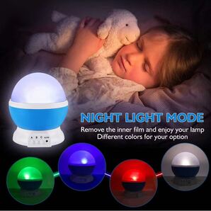 ナイトライト スターナイトライト 星雲スタープロジェクター 360度回転 - 4つのLED電球 9色変化 USBケーブル付き ロマンチックなギフト