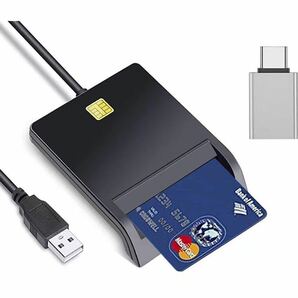 接触型 IC カードリーダーライター 多機能 USB接続(国税電子申告・納税システムe-Tax、地方税電子手続き等) USB Type-C 変換アダプタ付き