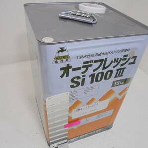 ■ＮＣ 水性塗料 コンクリ ベージュ系 オーデフレッシュSi100 III /シリコン 日本ペイントの画像2