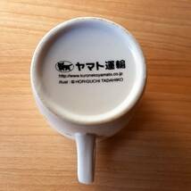 ヤマト運輸　陶器　マグカップ　_画像5