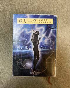 ヤフオク! - 文庫版 「アミ 小さな宇宙人」「もどってきたア