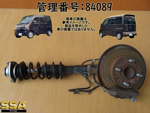 H20 アトレー S321G 2WD 右フロント足回り/右F足周り(一式)