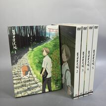 ★ ■ 美品 【夏目友人帳 DVD 全5巻セット】1-5巻 全巻セット 13話 DVD5枚/ドラマCD2枚_画像1