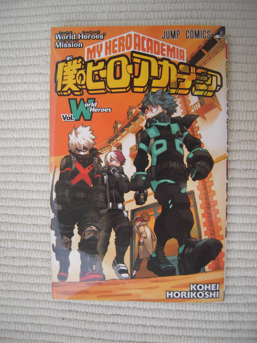 ヤフオク! -ヒロアカ 映画 特典の中古品・新品・未使用品一覧