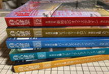 「商店建築」インテリア空間、デザインの必須な書籍です。2004年8月～12月の5冊分セットでの出品!!!_画像5