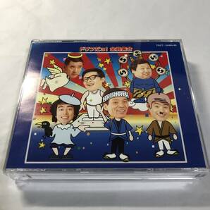 [1591]【中古】CD ドリフだョ!全員集合 (青盤) レンタル落ち