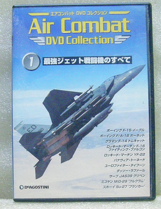 2025年最新】Yahoo!オークション -エアコンバットdvd 2025年最新】Yahoo!オークション -エアコンバットdvd