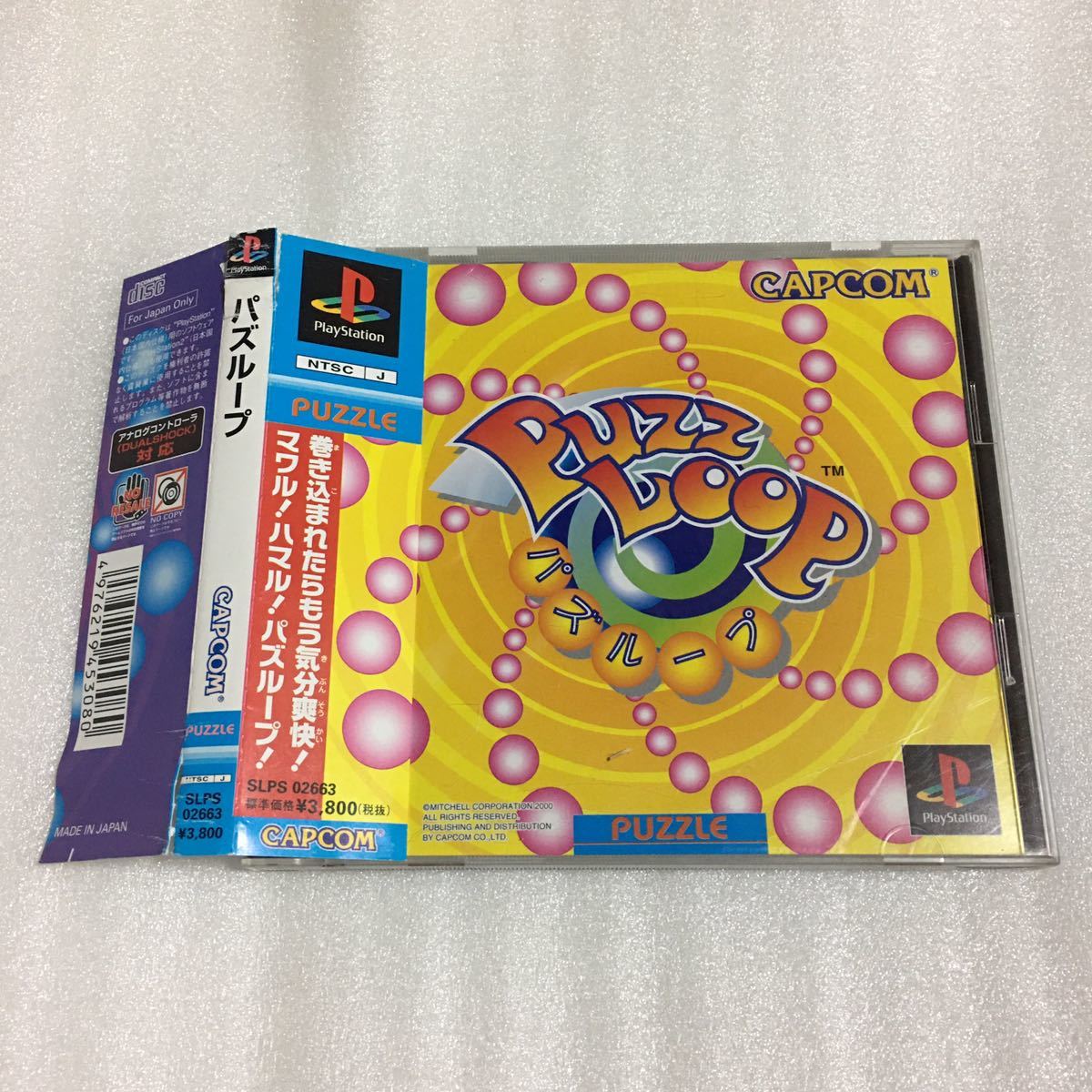 2025年最新】Yahoo!オークション -パズループの中古品・新品・未 2025年最新】Yahoo!オークション -パズループの中古品・新品・未