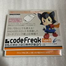 激安通販の Type3 Freak Code Ds用 Type コードフリーク Cyber アクセサリ 周辺機器 Www Comisariatolosandes Com 激安通販の Type3 Freak Code Ds用 Type コードフリーク Cyber アクセサリ 周辺機器 Www Comisariatolosandes Com