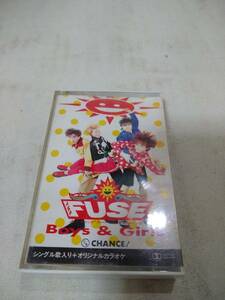 C3899　カセットテープ　THE FUSE　Boys & Girls　ホコ天バンド