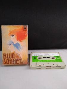 C4053 cassette tape ... blue so net Ⅱ lock symphony Shibata .. Hana to Yume 