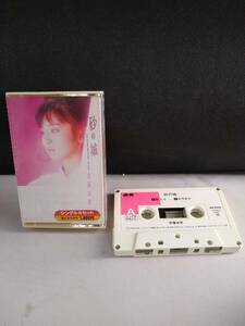 C4395　カセットテープ 斉藤由貴 砂の城