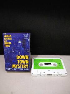C4599　カセットテープ　カルロス・トシキ & オメガトライブ / DOWN TOWN MYSTERY ”DAYLIGHT VERSION”