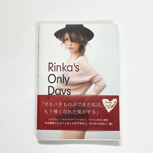 【Rinka's Only Days】梨花さんの 写真集