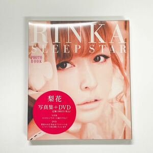 【RINKA SLEEP STAR : PHOTO BOOK】梨花ちゃんの写真集