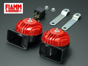  бесплатная доставка * FIAMM/fiamAM80S LUXE модель Mini мощный электромагнитный звуковой сигнал 12V