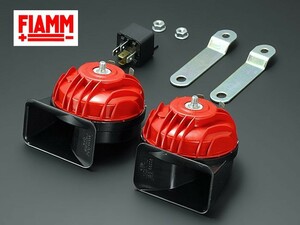 送料無料※ FIAMM/フィアム　AM80S LUXEモデル 　ミニ強力電磁ホーン　12V