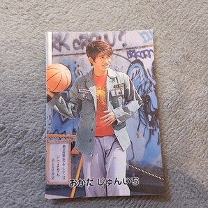 ★レア★岡田准一 カード